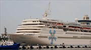 Θεσσαλονίκη: «Ποδαρικό» για το κρουαζιερόπλοιο «Celestyal Olympia στο λιμάνι της πόλης