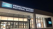 Εθνική Πινακοθήκη: Έτσι έκλεψα τους πίνακες - Η απολογία του δράστη