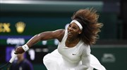 Wimbledon: Άδοξο τέλος το τουρνουά για την Σερένα Γουίλιαμς