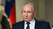 Πούτιν: Δεν θα γίνει Παγκόσμιος πόλεμος γιατί γνωρίζουν ότι δεν μπορούν να βγουν νικητές