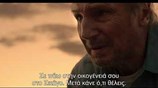 Ο ΠΡΟΣΤΑΤΗΣ (MARKSMAN) trailer greek subs