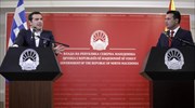 Tsipras in North Macedonia on Thurs for inaugural Prespa Forum Dialogue