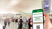 Σε ισχύ από σήμερα το «Ευρωπαϊκό Ψηφιακό Πιστοποιητικό Covid-19»