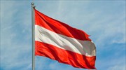 Αυστρία: Ισχυρή ανάκαμψη της αυστριακής οικονομίας το 2021 και το 2022 προβλέπει το Ινστιτούτο Οικονομικών Ερευνών