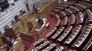 Βουλή: Κατατέθηκε η ρύθμιση για τον «Ηρακλή»