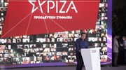 Αλ. Τσίπρας: «Η συμπλήρωση δύο ετών θητείας για την κυβέρνηση της ΝΔ είναι η αρχή της προεκλογικής περιόδου»