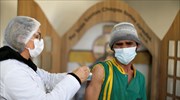 Βραζιλία: Οι αρχές διαψεύδουν δημοσίευμα ότι χορήγησαν ληγμένες δόσεις εμβολίων