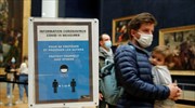 Γαλλία: Προειδοποιήσεις για 4ο κύμα λόγω της μετάλλαξης Δέλτα