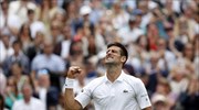 Wimbledon: Ολοταχώς για τον 20ό τίτλο Grand Slam βαδίζει ο Τζόκοβιτς