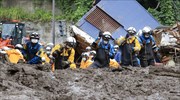 Ιαπωνία-κατολίσθηση λάσπης: Τέσσερις νεκροί και τουλάχιστον 64 αγνοούμενοι