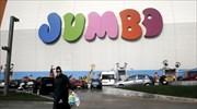 Jumbo: Αύξηση πωλήσεων 12,6% στο α’ εξάμηνο - Αλλαγή στρατηγικής για προμήθειες και νέα καταστήματα