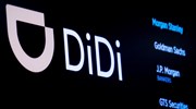 Didi: Πτώση της μετοχής στις προσυνεδριακές συναλλαγές