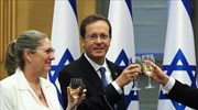 Ισραήλ: Ορκίστηκε ο νέος πρόεδρος Ισαάκ Χέρτσογκ