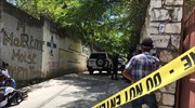 Αϊτή: Σε κρίσιμη κατάσταση η πρώτη κυρία της χώρας μετά τη δολοφονική επίθεση