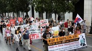 Πανεκπαιδευτικό συλλαλητήριο έγινε στο κέντρο της Αθήνας