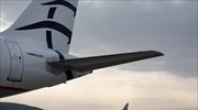 Aegean Airlines: Πτώση 70% στον τζίρο και ζημίες 44,3 εκατ. ευρώ