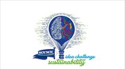 Βράβευση νικητών του 2ου Διαγωνισμού Καινοτομίας «ΝΟΥΝΟΥ Idea Challenge Sustainability – Βιωσιμότητα»