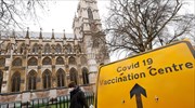 Τέλος η καραντίνα για τους πλήρως εμβολιασμένους Βρετανούς