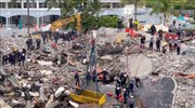 Φλόριντα: Μακάβριος απολογισμός στα ερείπια του πολυώροφου κτιρίου