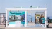 Εκστρατεία ενημέρωσης και ευαισθητοποίησης με κεντρικό μήνυμα «Κάνε την εξέταση για την Ηπατίτιδα C τώρα»