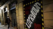 Ισπανία: «Αντισυνταγματικό» το lockdown στο πρώτο κύμα της πανδημίας