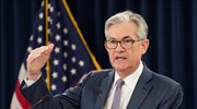 Τζ. Πάουελ: Η Fed δεν έχει εφησυχαστεί με τον πληθωρισμό