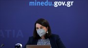 Υπ. Παιδείας: Στη Βουλή το ν/σχ για το «νέο σχολείο»