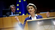 Ντερ Λάιεν: «Εντελώς απαράδεκτο το σκάνδαλο Pegasus» με την κατασκοπία σε βάρος δημοσιογράφων