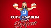 Μπάσκετ: Στον Ολυμπιακό η Καναδή Ρουθ Χάμπλιν