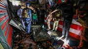 Βαγδάτη: Τουλάχιστον 31 νεκροί - αναμέσά τους και παιδιά - από επίθεση αυτοκτονίας