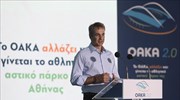 Μητσοτάκης: Το Ολυμπιακό Κέντρο γίνεται Ολυμπιακό Πάρκο της Αθήνας - Το Master Plan του εκσυγχρονισμού του