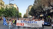 Θεσσαλονίκη: Διαμαρτυρία υγειονομικών κατά της υποχρεωτικότητας του εμβολιασμού