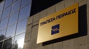 Τράπεζα Πειραιώς: Νέο αμοιβαίο κεφάλαιο για τους πελάτες του Piraeus Private Banking