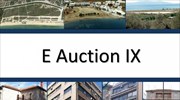 ΤΑΙΠΕΔ: Ανάδειξη πλειοδοτών για τέσσερα ακίνητα των ηλεκτρονικών διαγωνισμών e-Auction IX