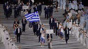 Τόκιο 2020: Με την είσοδο της Ελλάδας ξεκίνησε η τελετή έναρξης