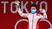 Ολυμπιακοί Αγώνες 2020: Η Κινέζα Χου το χρυσό στα 49κ. της άρσης βαρών