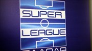 Super League: Οι ημερομηνίες της κανονικής διάρκειας
