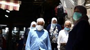 CDC: Aυστηροποιούν την ταξιδιωτική τους οδηγία για Ισραήλ, Ισπανία, Πορτογαλία, Κούβα
