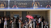 Κύπρος: Ενας θάνατος και 851 νέα κρούσματα σε 24 ώρες
