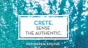 Νιώσε το αυθεντικό, στην Κρήτη «Crete, Sense the Authentic»