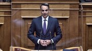 Κ. Μητσοτάκης: Η δημόσια εκπαίδευση να γίνει καταλύτης για συνολική πρόοδο και ανάπτυξη της χώρας