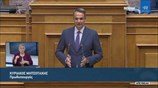 Κ. Μητσοτάκης (Πρωθυπουργός)(Αναβάθμιση σχολείου, ενδυνάμωση εκπαιδευτικών)(27/07/2021)