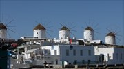 «Τουρισμός για Όλους»: Διόρθωση Τεχνικού Σφάλματος στον πίνακα απορριφθεισών αιτήσεων
