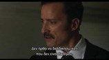 Η ΜΑΥΡΗ ΚΗΛΙΔΑ (La Mancha Negra) - Official Trailer
