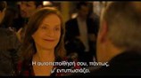 Η Νονά της Νύχτας - La Daronne (greek trailer)