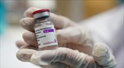 Κορωνοϊός- Νέα Ζηλανδία: Άδεια επείγουσας χρήσης για το εμβόλιο AstraZeneca σε πολίτες άνω των 18