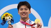 Ολυμπιακοί Αγώνες 2020-Κολύμβηση: Ο Γουάνγκ το χρυσό στα 200μ μικτή ατομική