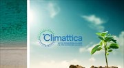 CLIMATTICA®: Νέο Δίκτυο Δήμων και Περιφερειών για την Κλιματική Αλλαγή