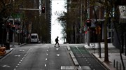 Σίδνεϊ: Αστυνομική επιχείρηση κατά διαδήλωσης για το αυστηρό lockdown