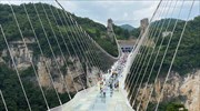 Bungy jumping από γυάλινη πεζογέφυρα στα 260 μέτρα